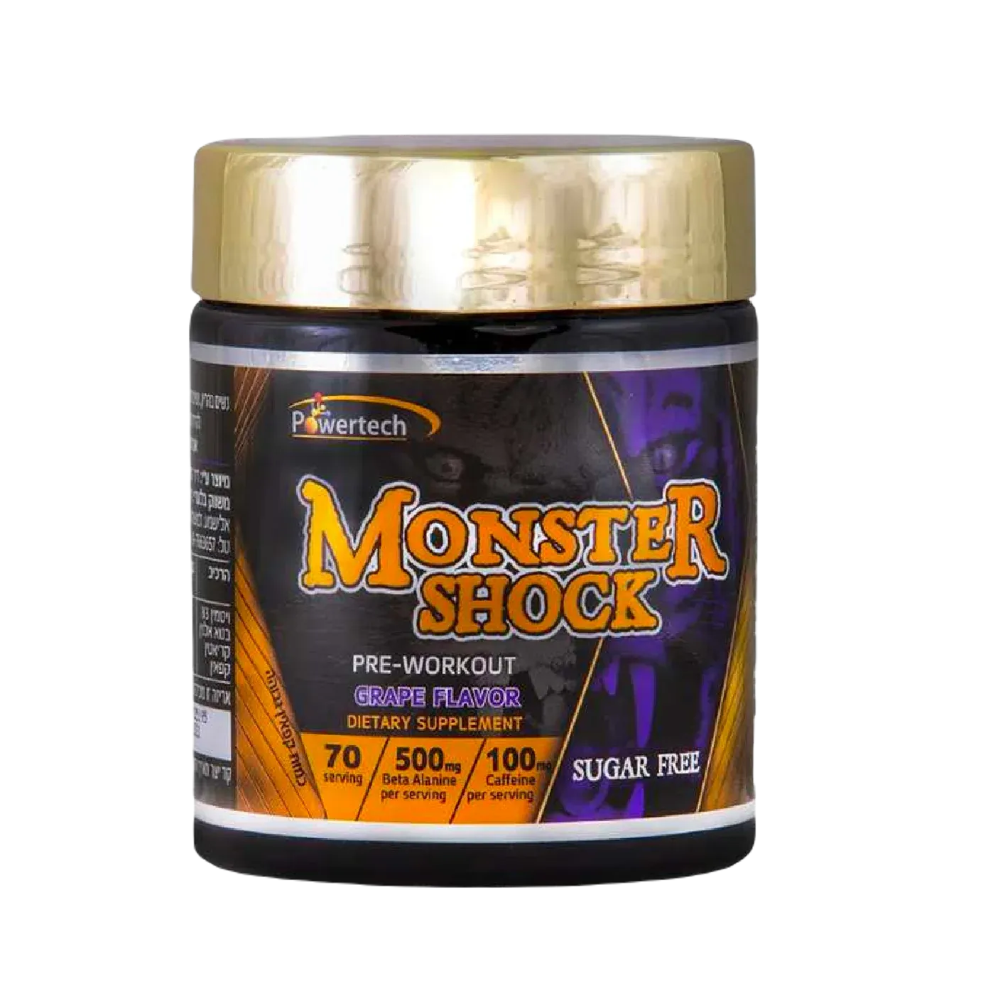 מונסטר שוק 70 מנות