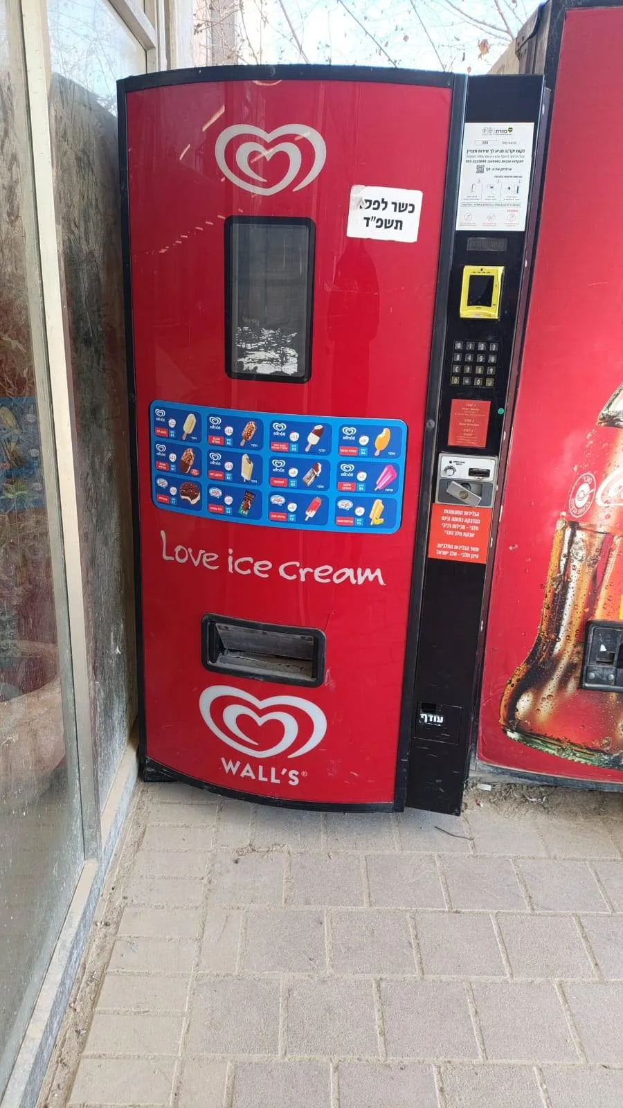 WhatsApp Image 2025-02-05 at 11.22.23